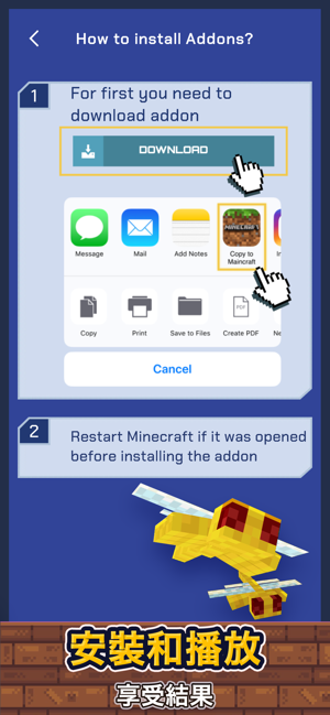 Hybrid Craft for Minecraft(圖4)-速報App