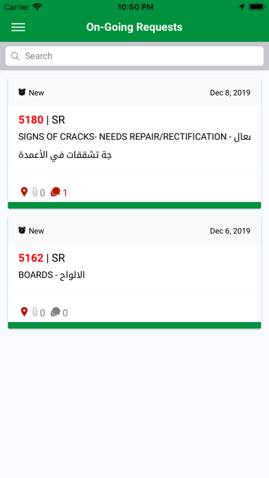 Jazan SR Screenshot