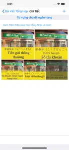 Luyện nghe tiếng Nhật(JListen) screenshot #8 for iPhone