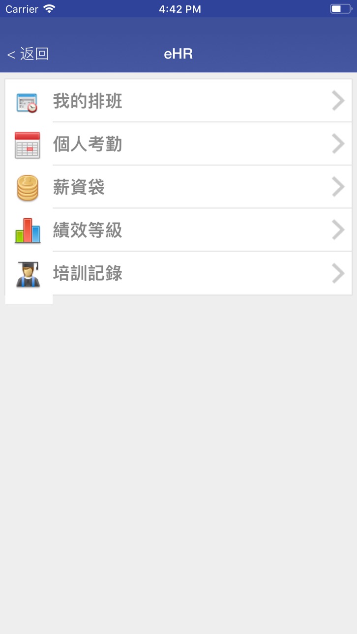 iPhone screenshot