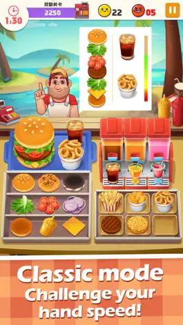 Game screenshot Cooking Master Fever apk