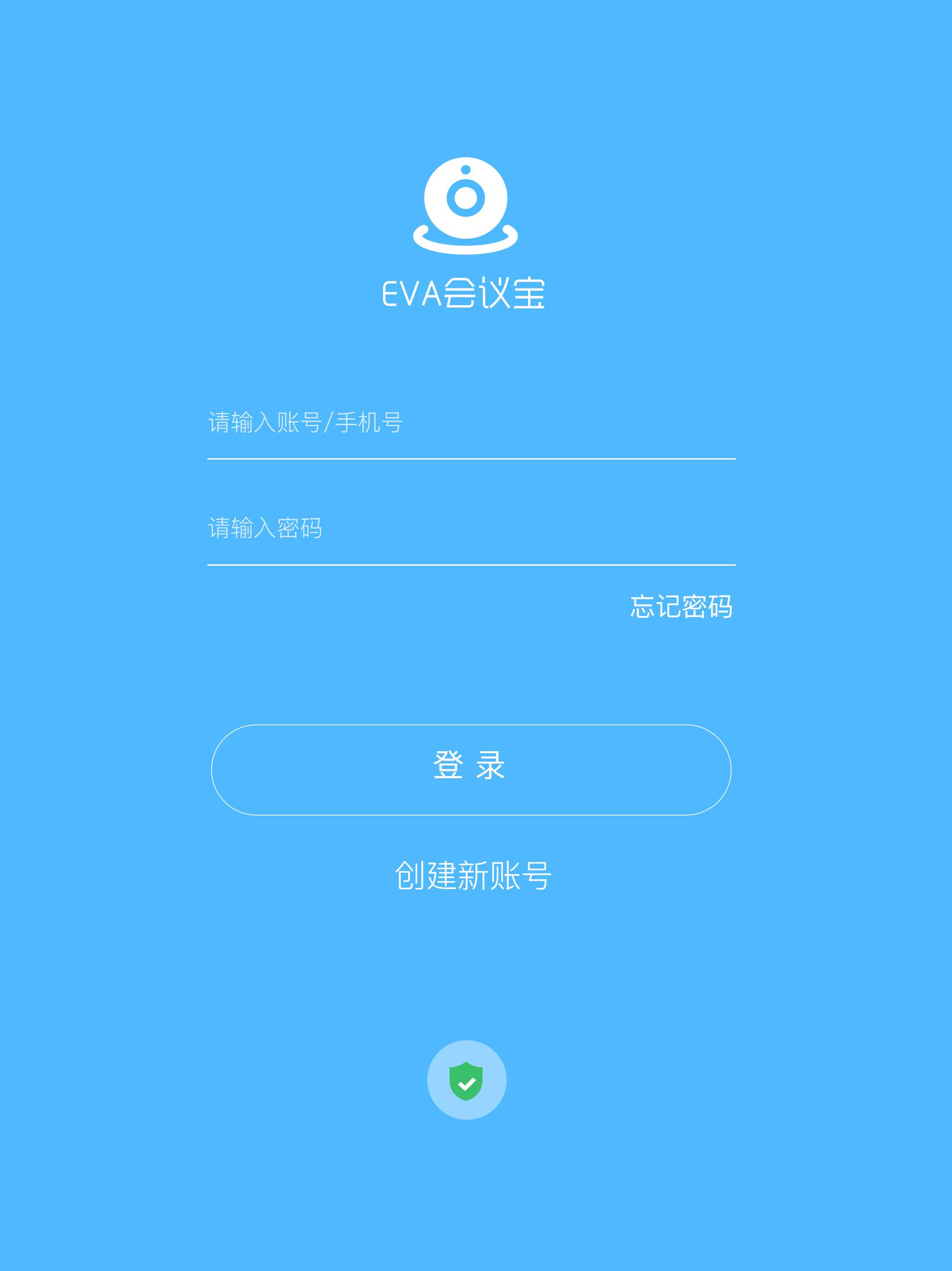 EVA会议宝