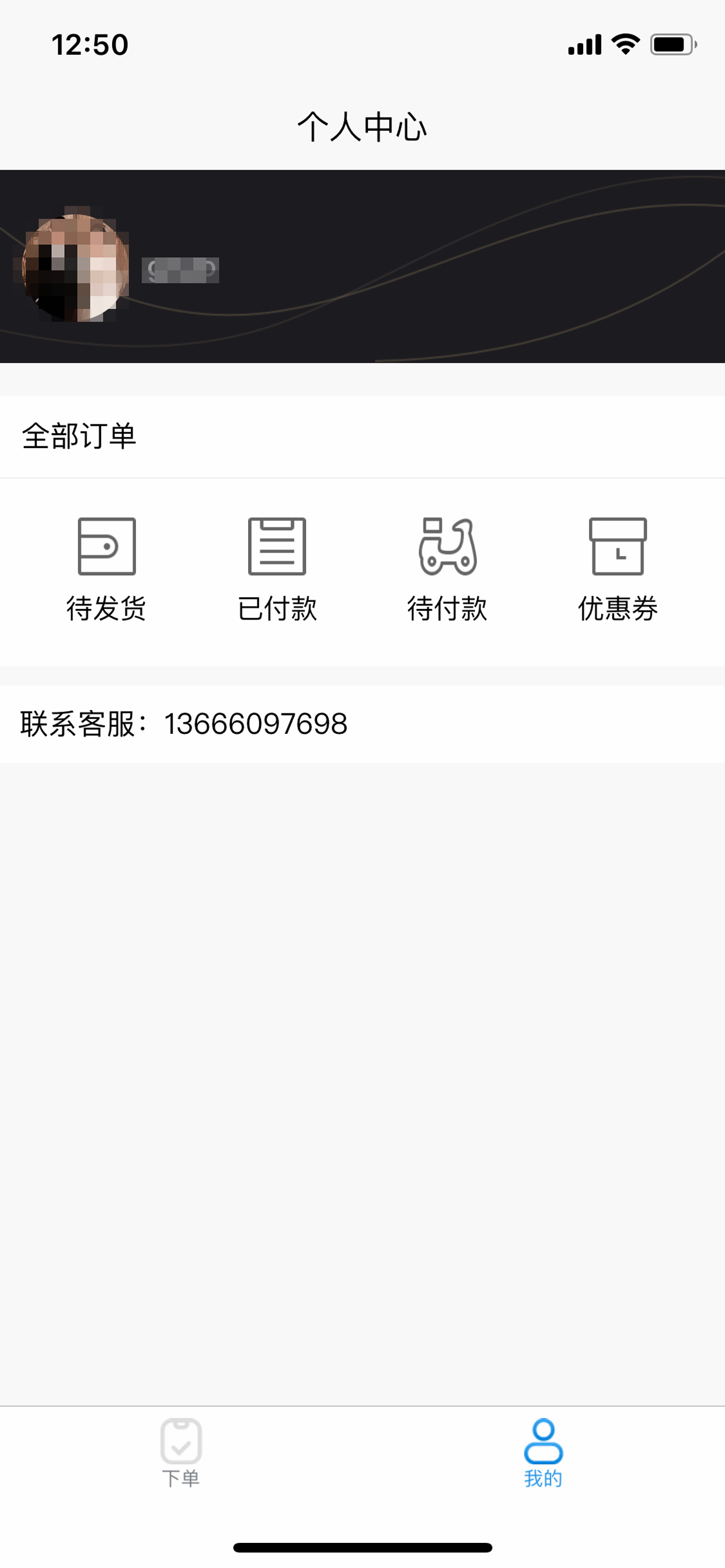 鱼伯海鲜