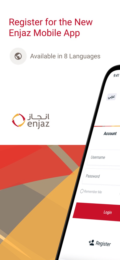 Enjaz App - Finance App | MWM