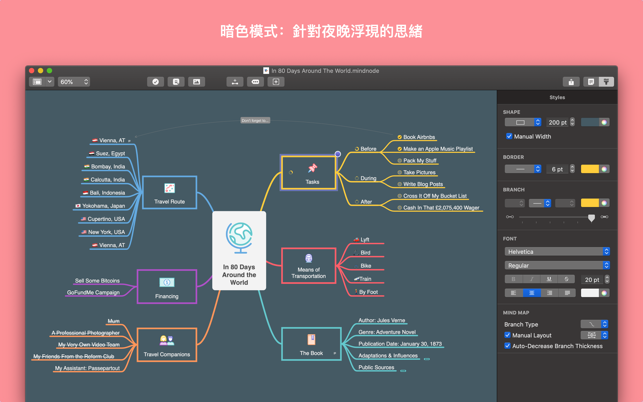 MindNode – Mind Map(圖9)-速報App