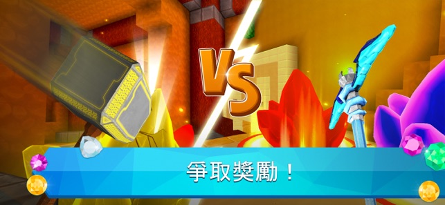Gems Arena：實時對決(圖4)-速報App