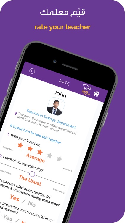 Weyameno screenshot-3