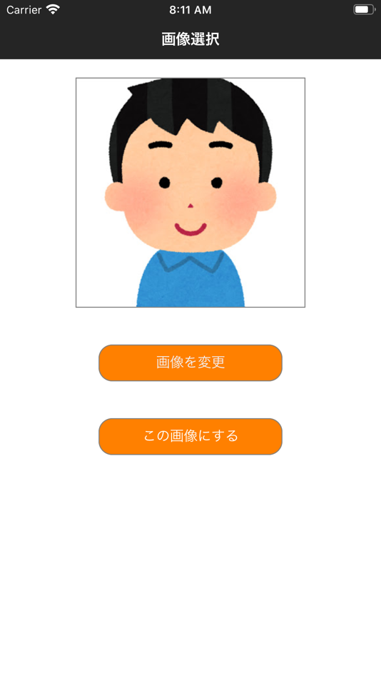 #1. 容疑者画像メーカー (iOS) Podle: Shunichi Yoshii