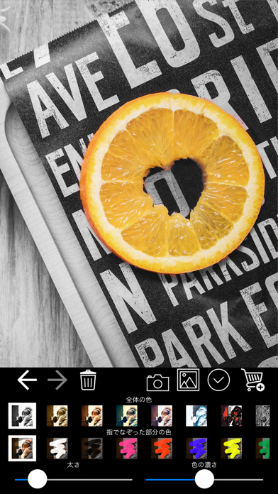 色加工 - Edit Photo Colorのおすすめ画像3