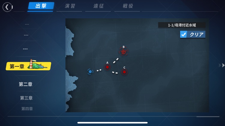 戦艦少女R screenshot-5