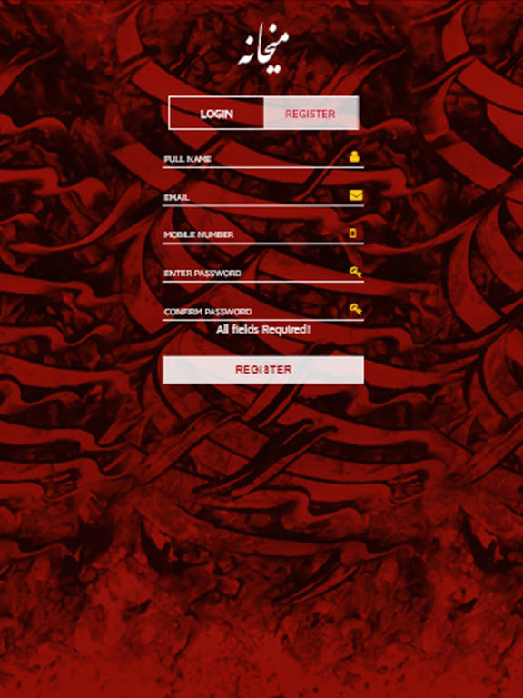 Screenshot #5 pour Maykhane