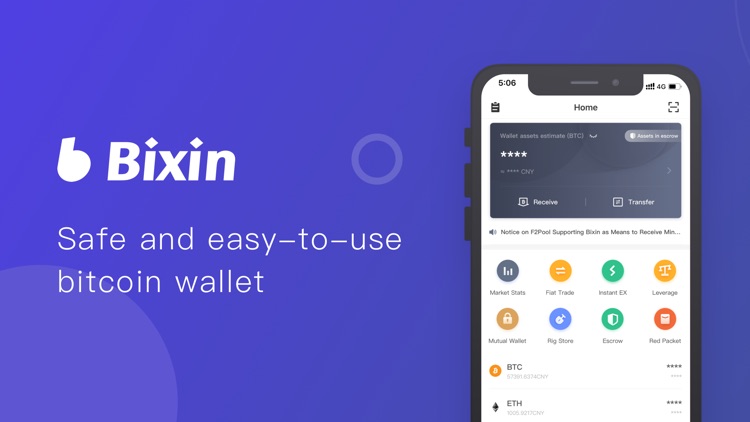 Bixin - Secure BTC Wallet
