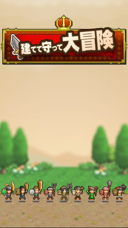 冒険キングダム島 screenshot-3