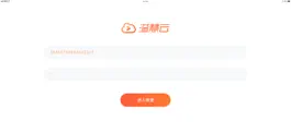 Game screenshot 溢慧云 mod apk