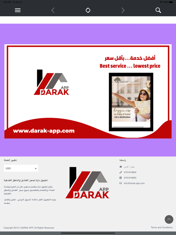 Screenshot #5 pour Darak