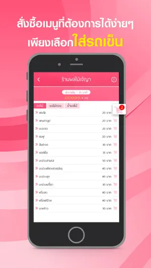 AOLAIMAI screenshot 4