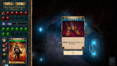 Deathtrap Dungeon Trilogy のスクリーンショット