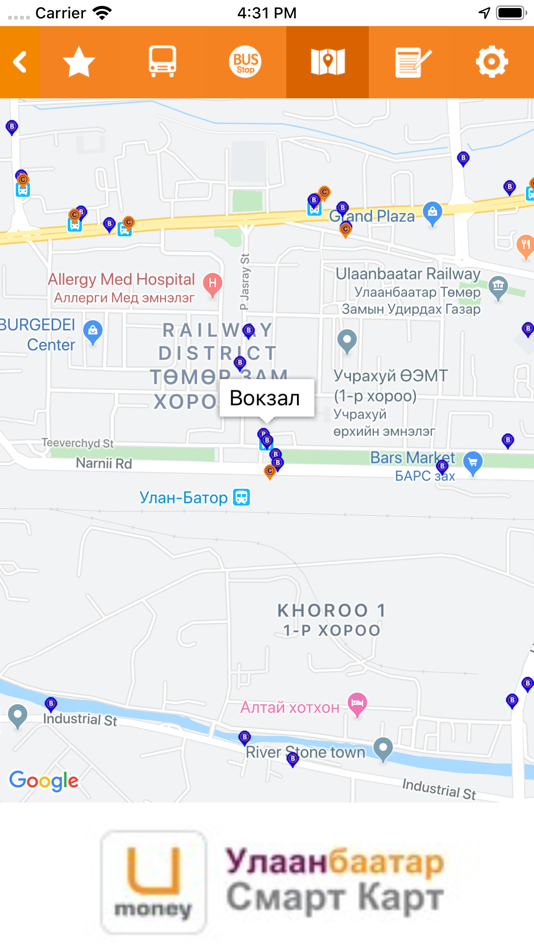 #7. UB Smart Bus (iOS) 由: Ulaanbaatar smart card