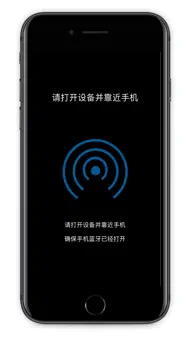 SmartClock iphone bilder 0