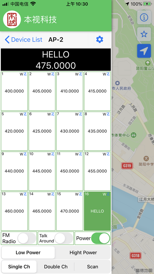#4. BS HT (iOS) Podle: 德王 杨