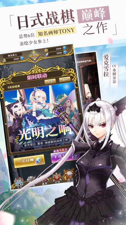 螺旋英雄谭-全新2.0