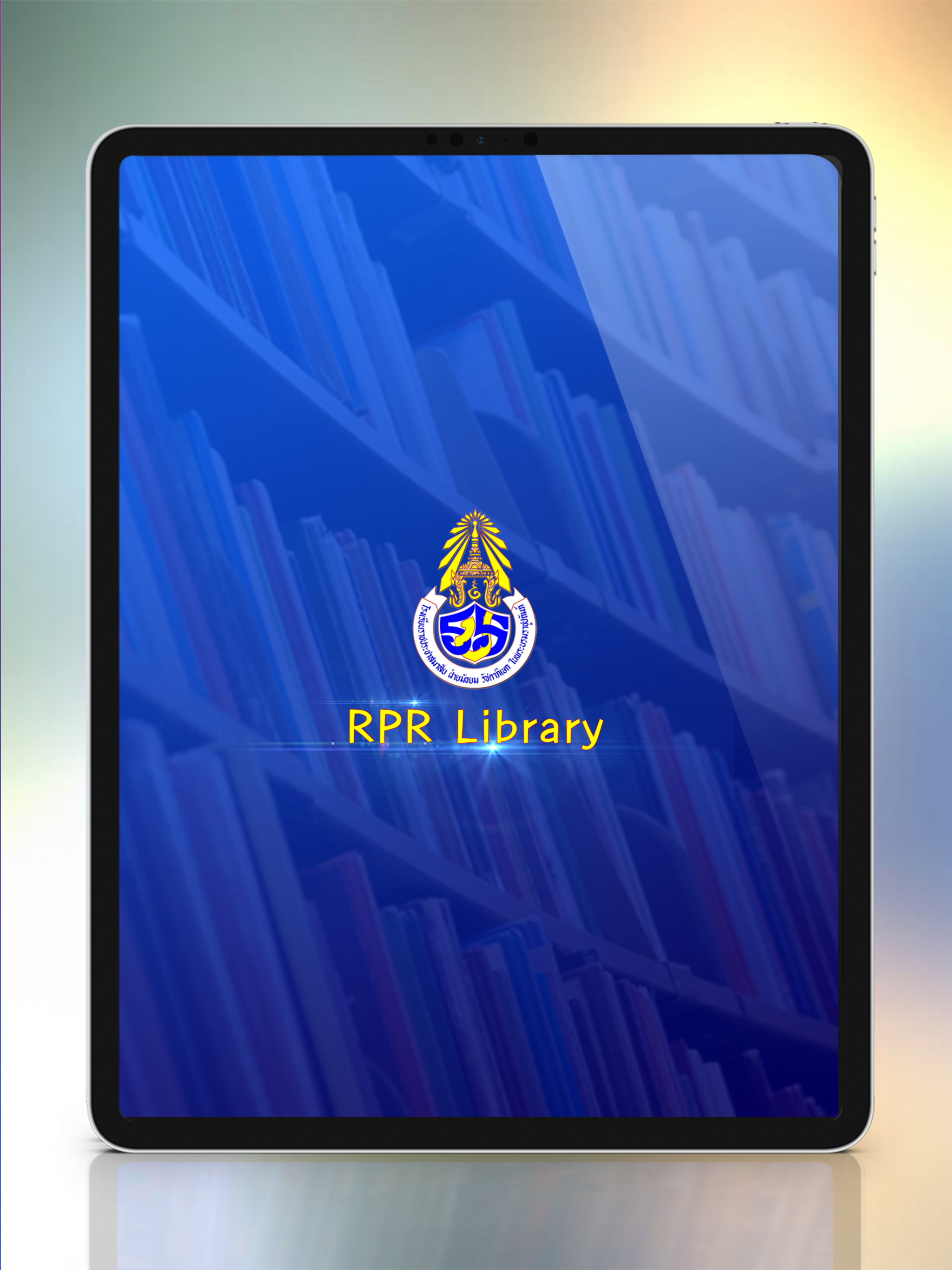 RPR Library screenshot 4
