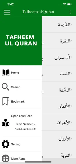 Game screenshot Tafheem ul Quran - English mod apk