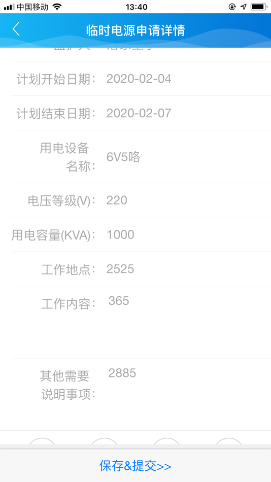 #5. e修宝 (iOS) 由: Beijing Yushi Yineng Science & Technology Development Co., Ltd.