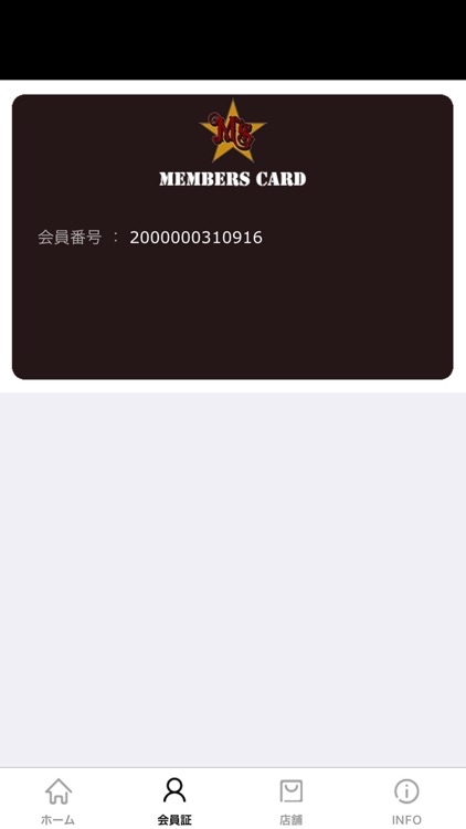 M′s【公式アプリ】