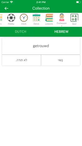 Game screenshot Dutch Hebrew Dictionary hack