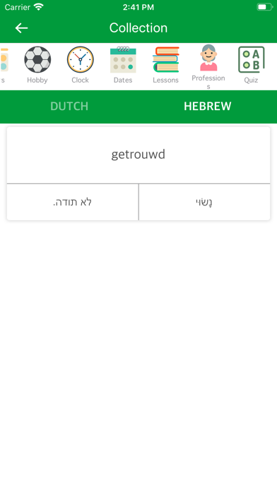 Dutch Hebrew Dictionary screenshot 3