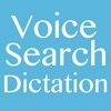 Voice Search & Voice Dictation