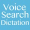 Search the Web by your voice, open many websites using your voice, dictate any text you need