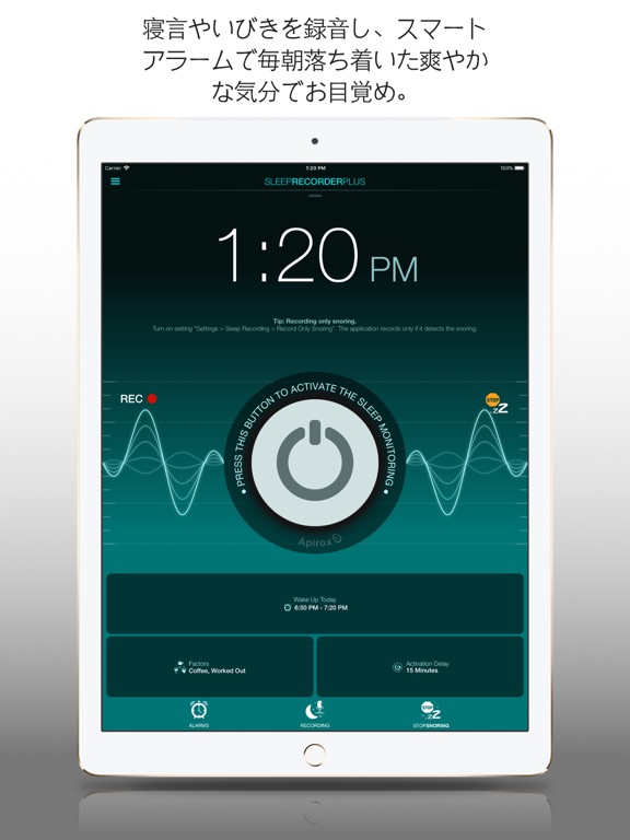 Sleep Recorder Plusのおすすめ画像1