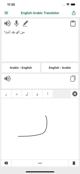Game screenshot English - Arabic Translator mod apk