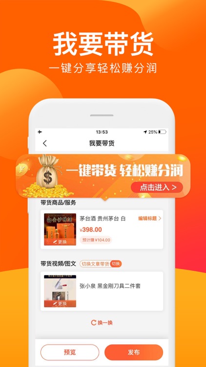 点购广场-购物返利赚钱