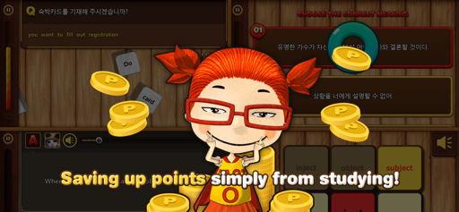 Englider 2.0 screenshot 3