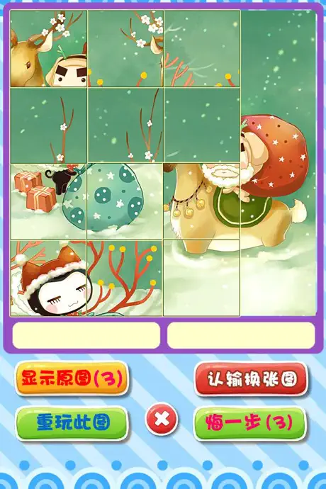 小学生记忆训练