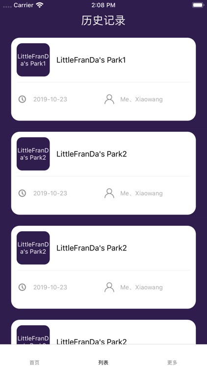 分数排行 screenshot-5