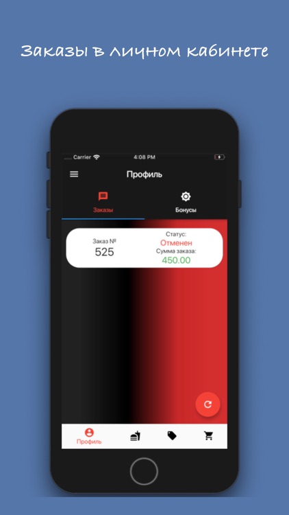 Рис и Тесто