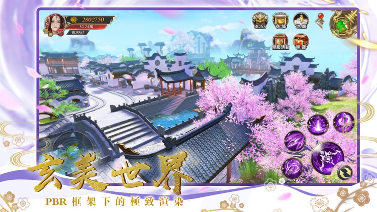 焚情訣 screenshot-5