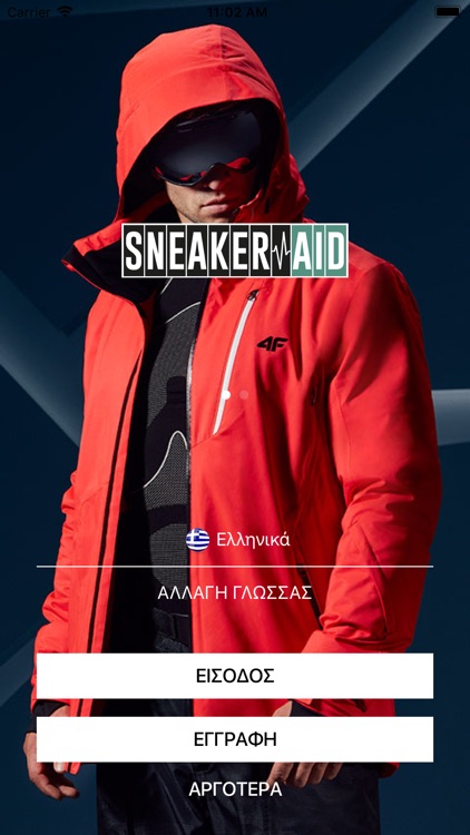 SneakerAid
