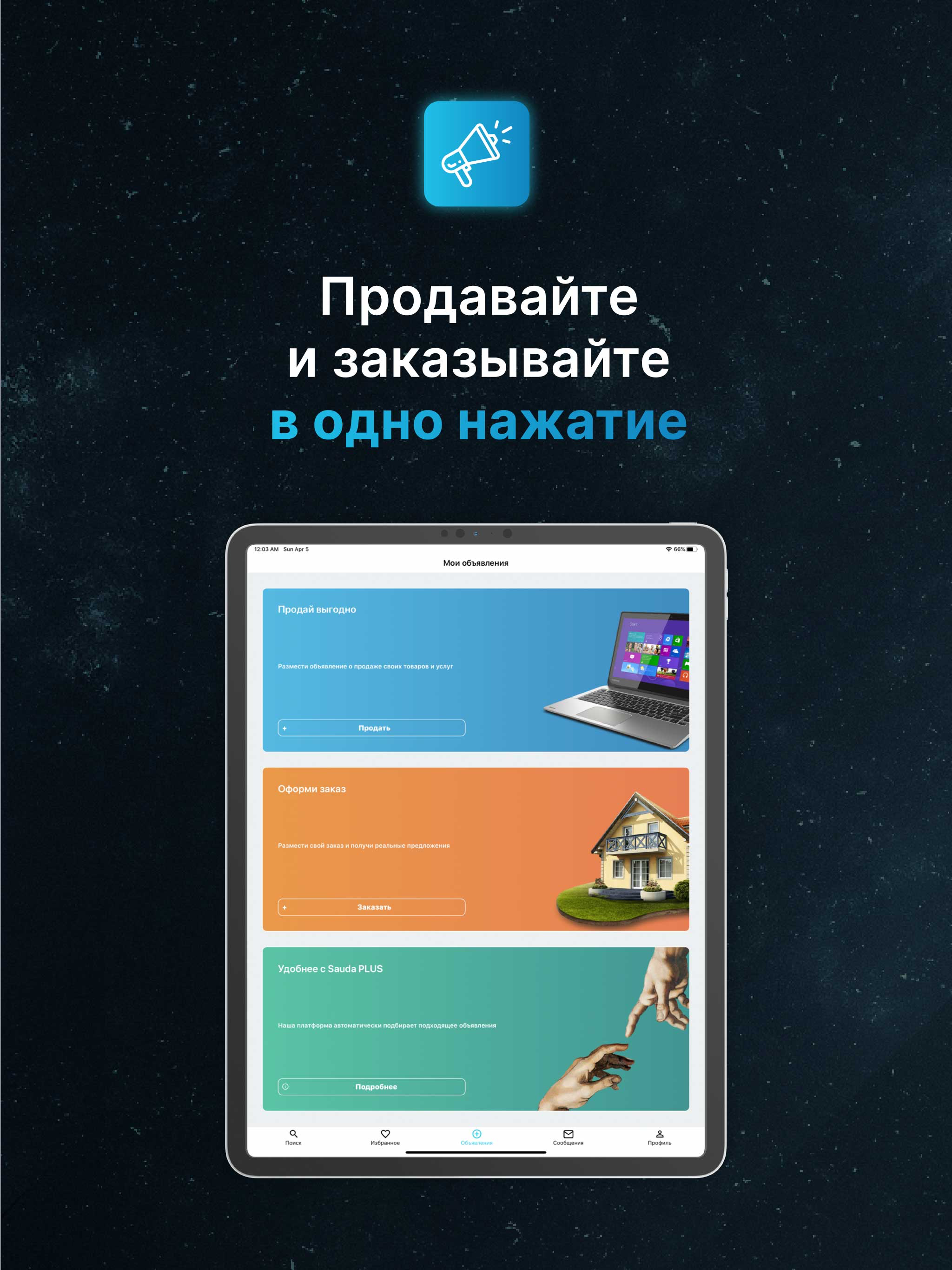 GoSauda screenshot 8