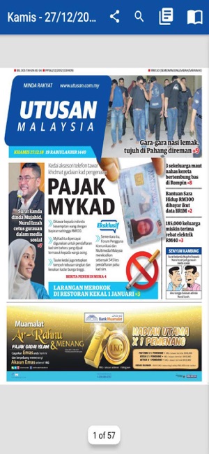 Utusan Digital(圖3)-速報App