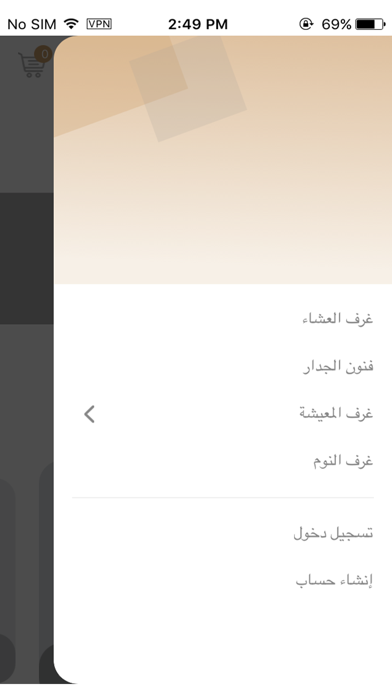 Screenshot #2 pour Alarfaj