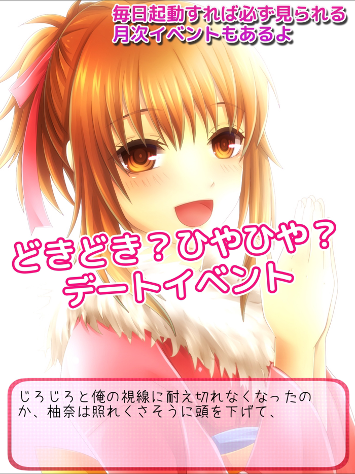 ヤンデレ彼女PLUS