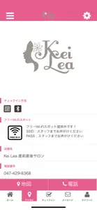 Kei Lea 産前産後サロン screenshot #4 for iPhone