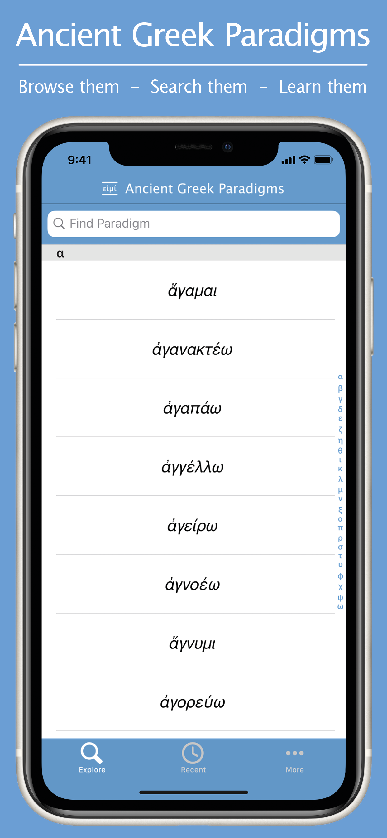 Ancient Greek Paradigms