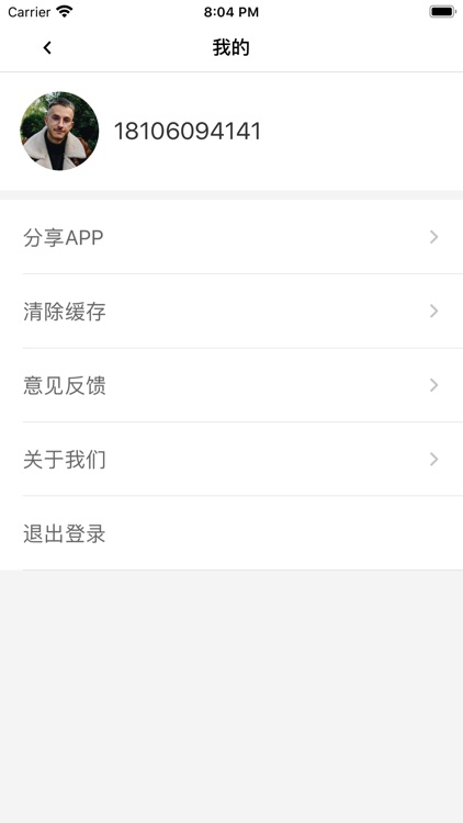 每日优选-同城配送 screenshot-3