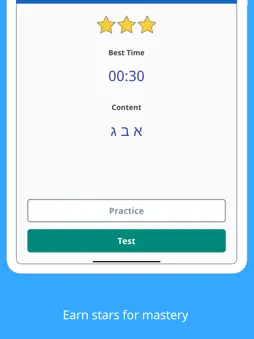 Write It! Hebrew screenshot 9